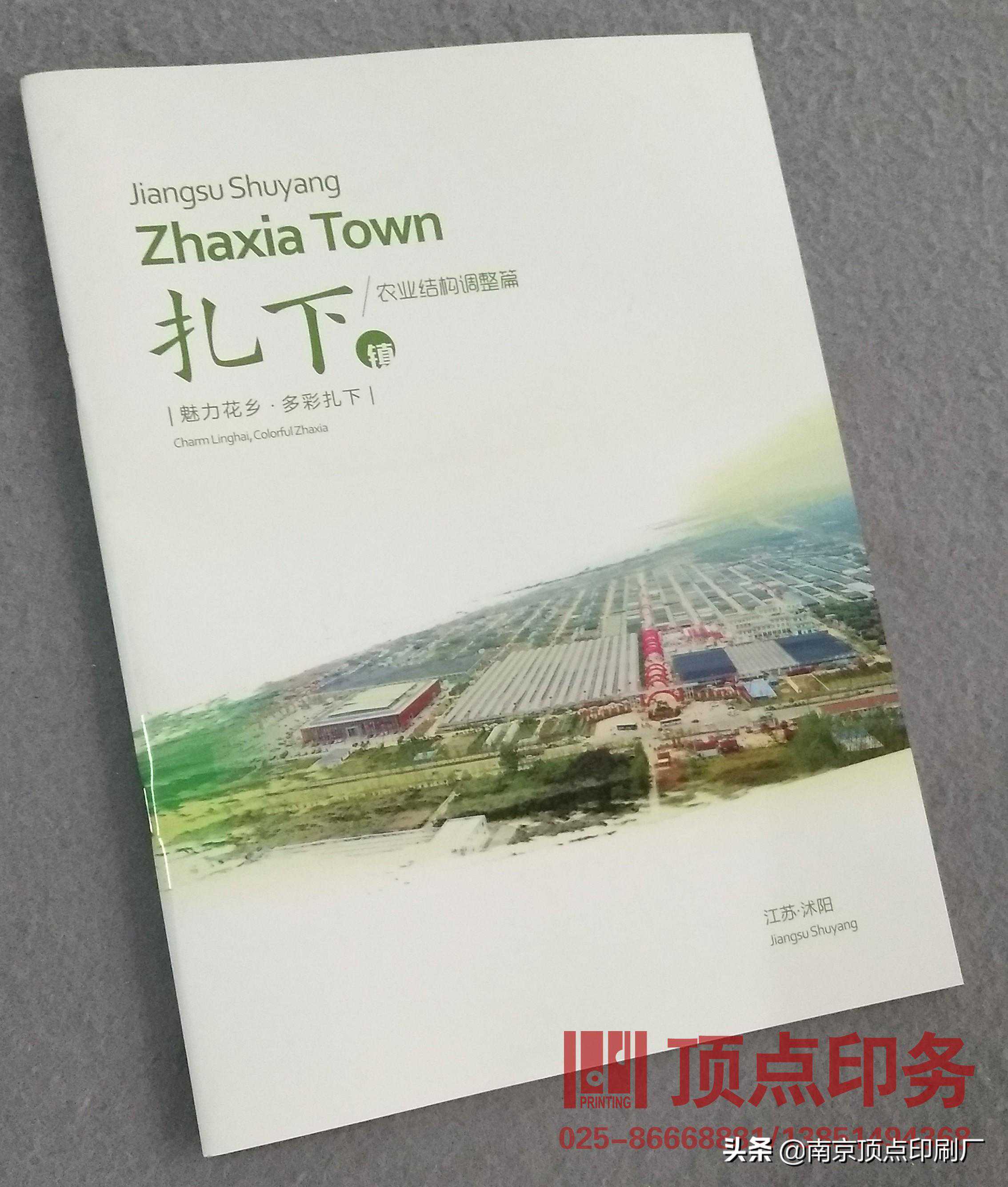 样本印刷出现色差是何原因导致 样本印刷出现色差是何原因导致