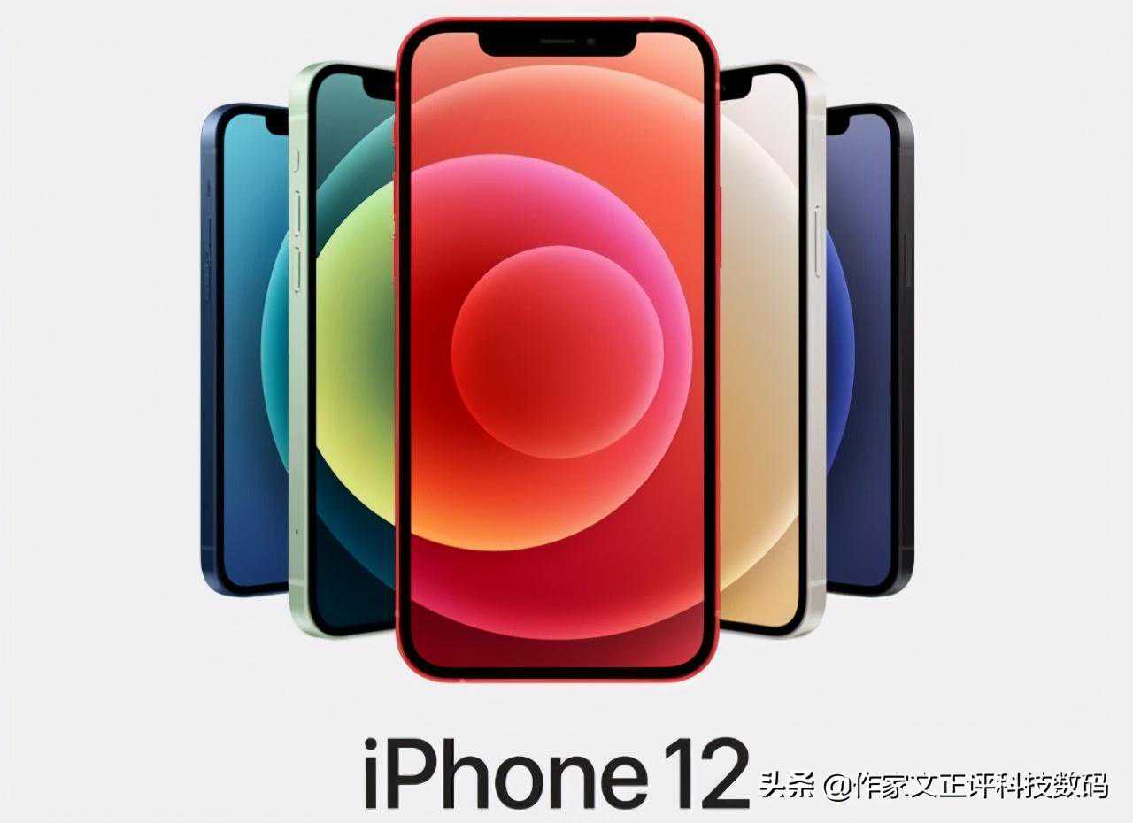 iPhone12如期而至，究竟升级了哪些内容？