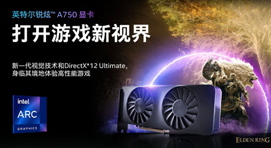 2499元起！英特尔公版独立显卡开售