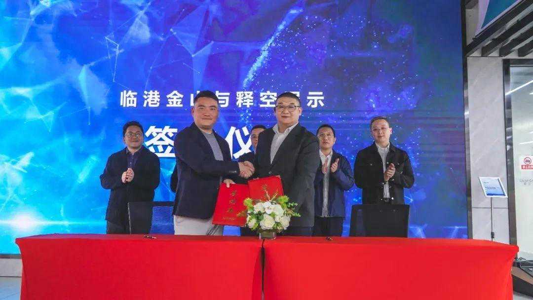 做强产业链、织密产业网！枫泾高质量发展再添新引擎