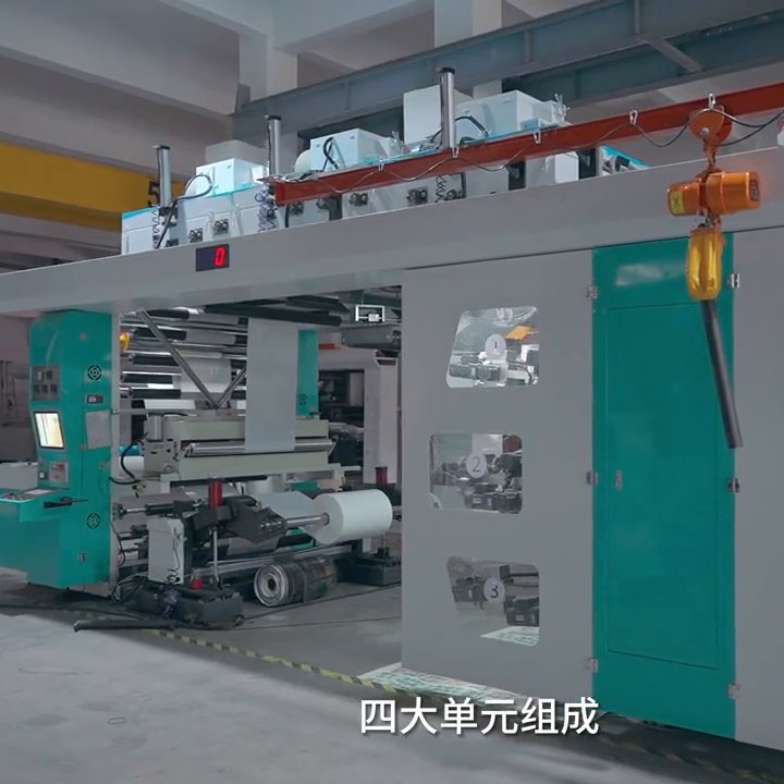 【立胜机械】六色卫星式柔版印刷机，效果达到极致