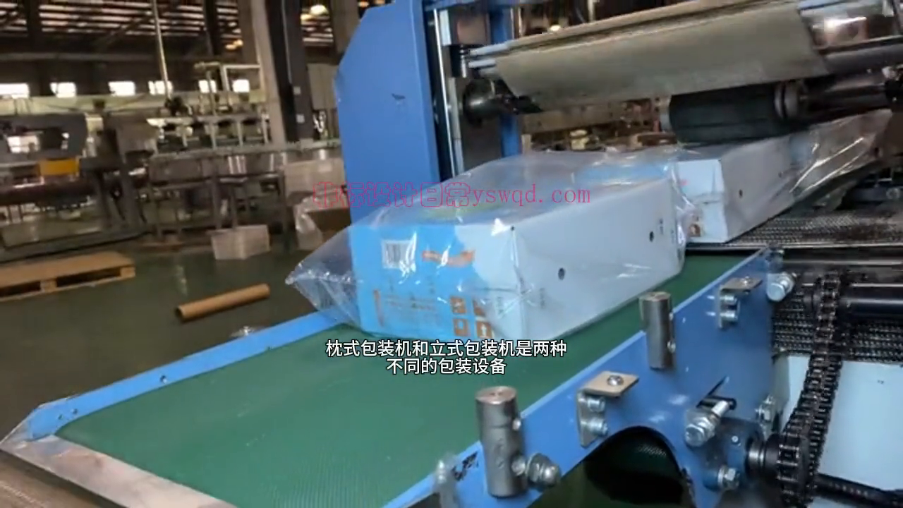 非标设计：枕式包装机和立式包装机的区别