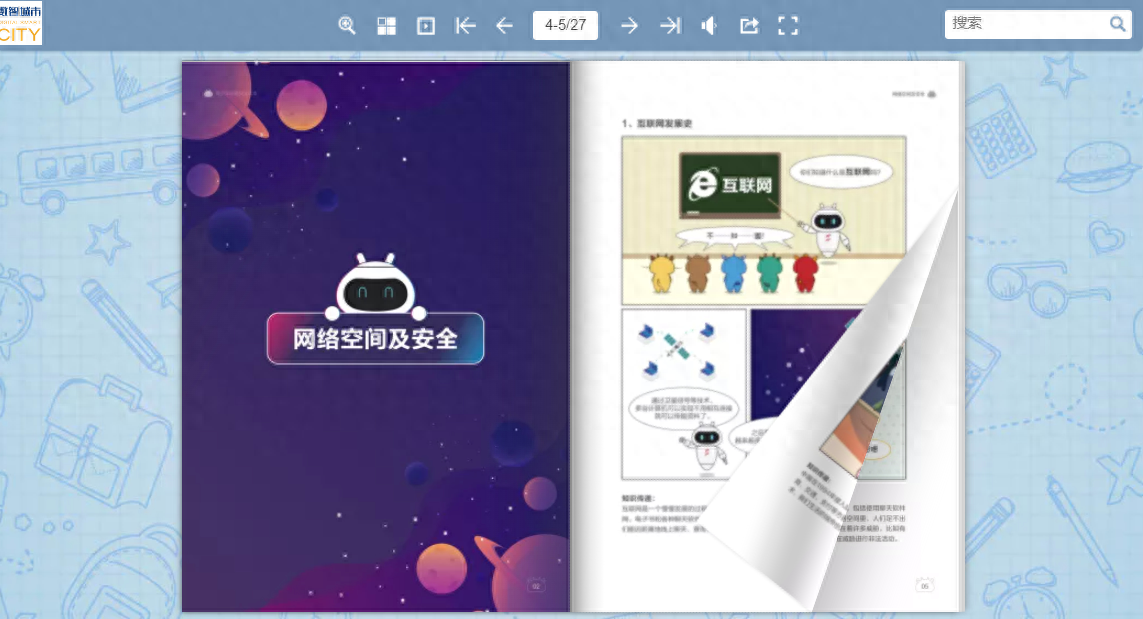 4款常见的画册设计制作软件，设计师必备 | 云展网