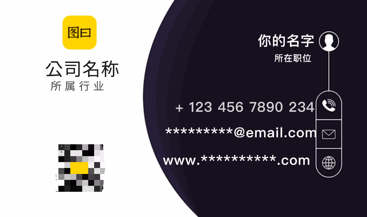 如何制作名片,这个方法两步搞定 如何制作名片,这个方法两步搞定