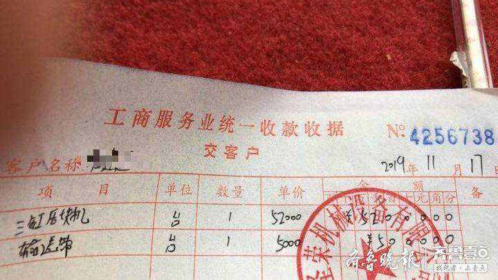 五万多买液压打包机问题频出，临清厂家回复退两万