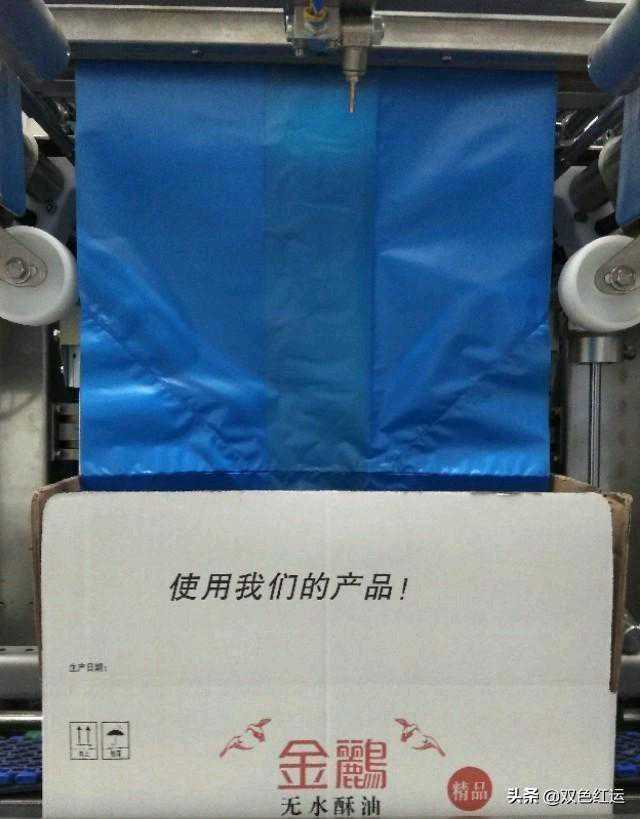 1＃新安装套袋机操作流程