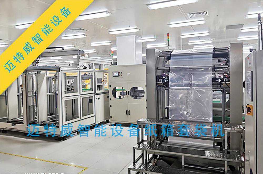 锂电池芯片为什么装箱前需要先给纸箱套袋呢？