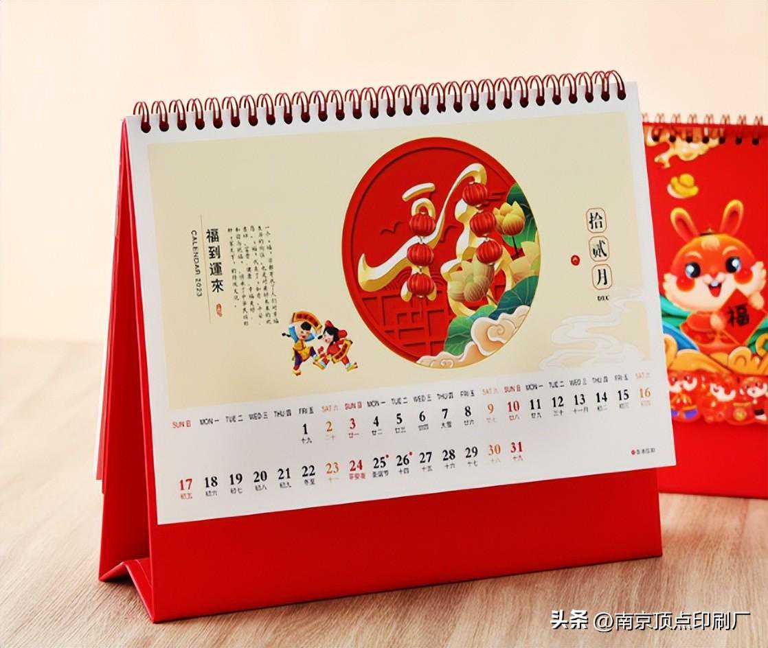 南京纸质台历印刷在各个流程上的制作知识