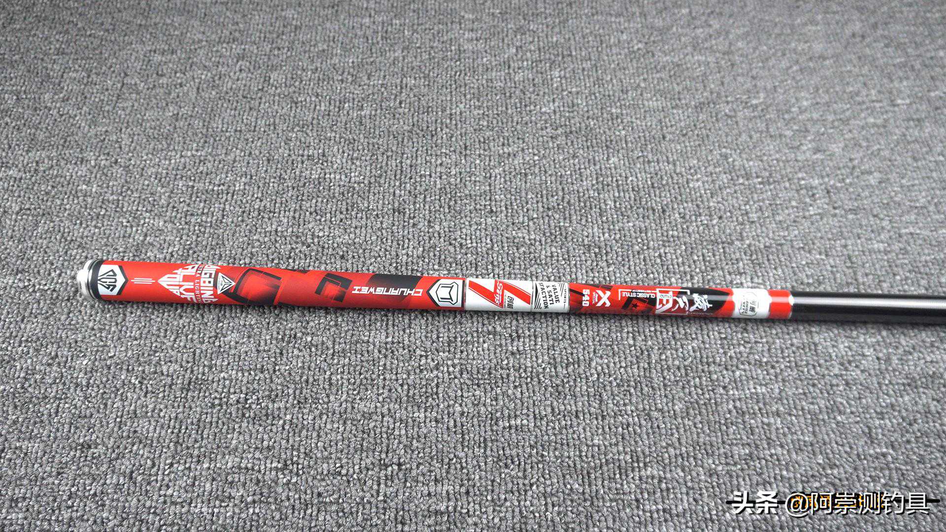 百元钓杆，是否真实数据？创威凌天5H5.4米