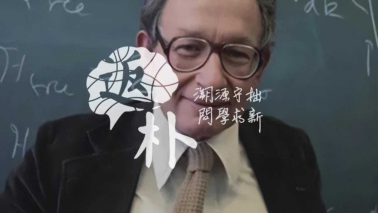 多者异也：破缺的对称性与科学层级结构的本质