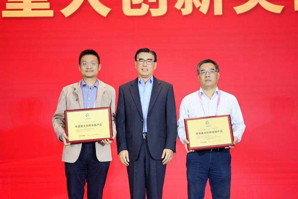 2019年“中国芯”优秀产品名单公布