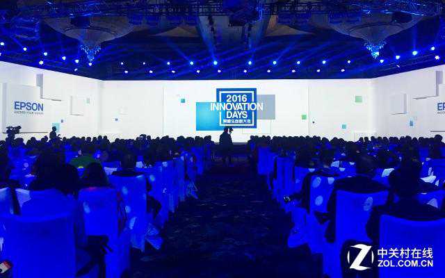 智能引领未来 盘点爱普生创新大会看点 智能引领未来 盘点爱普生创新大会看点