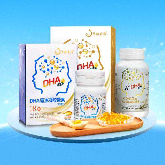 孕味青青DHA怎么样？揭秘孕婴童营养健康品牌