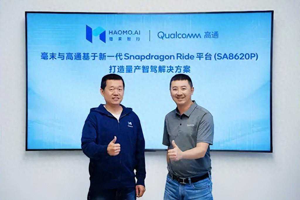 主攻性价比市场？高通发力高阶智驾，与英伟达错位抢客