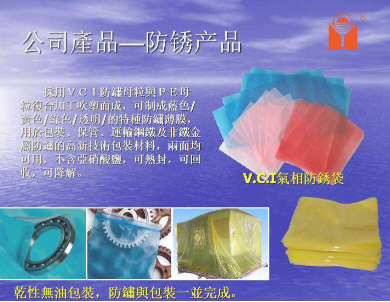 PVC缠绕膜影响价格的因素是什么?广东缠绕膜批发商 PVC缠绕膜影响价格的因素是什么?广东缠绕膜批发商