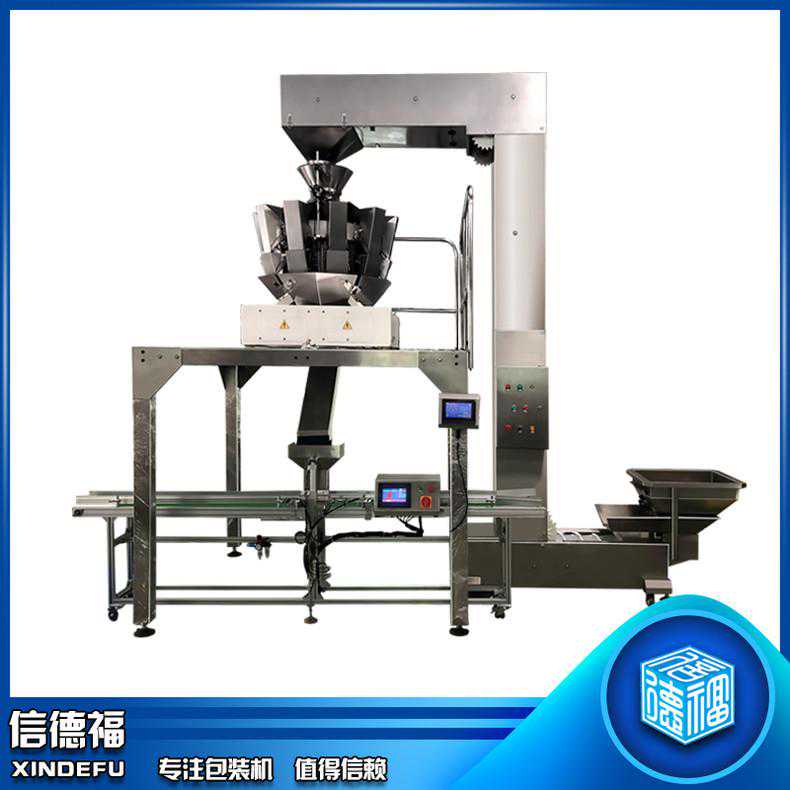 螺丝自动计数包装机