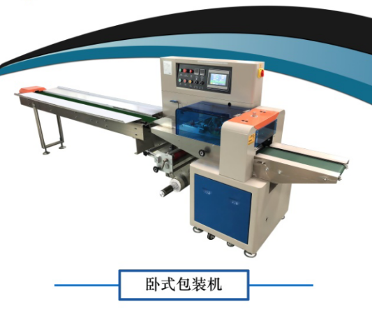 蔬菜包装机哪家好 蔬菜包装机哪家好