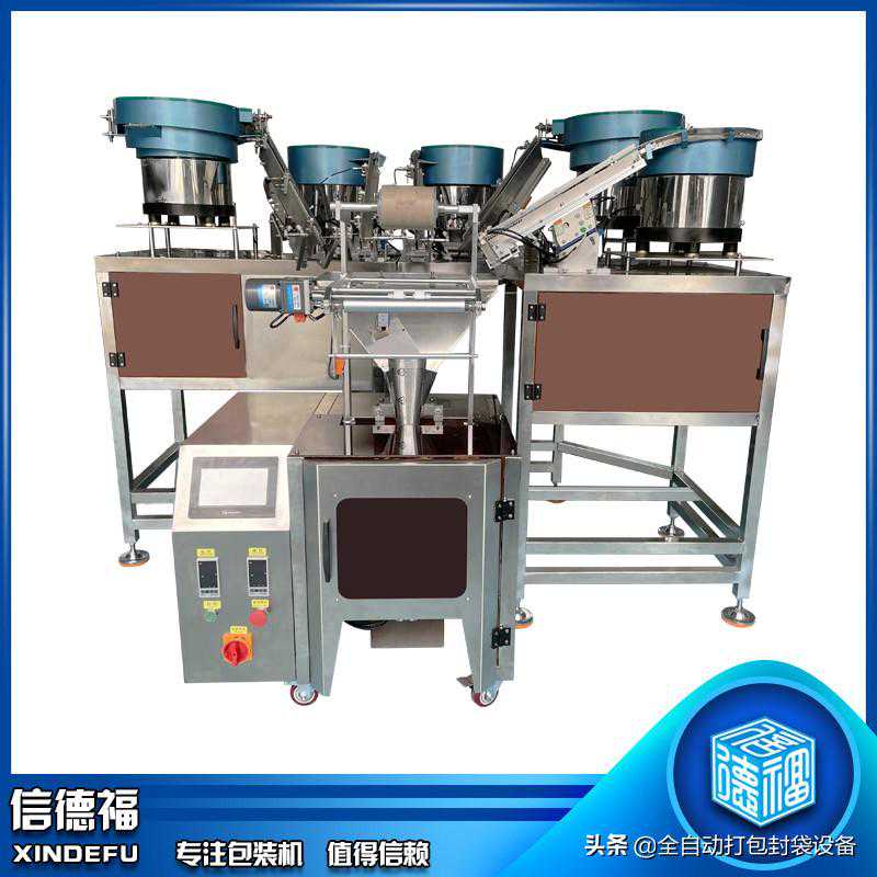 螺丝包装机使用方法和注意事项