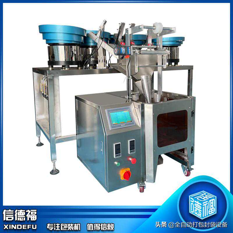 全自动螺丝点数包装机的使用步骤与维护保养 全自动螺丝点数包装机的使用步骤与维护保养