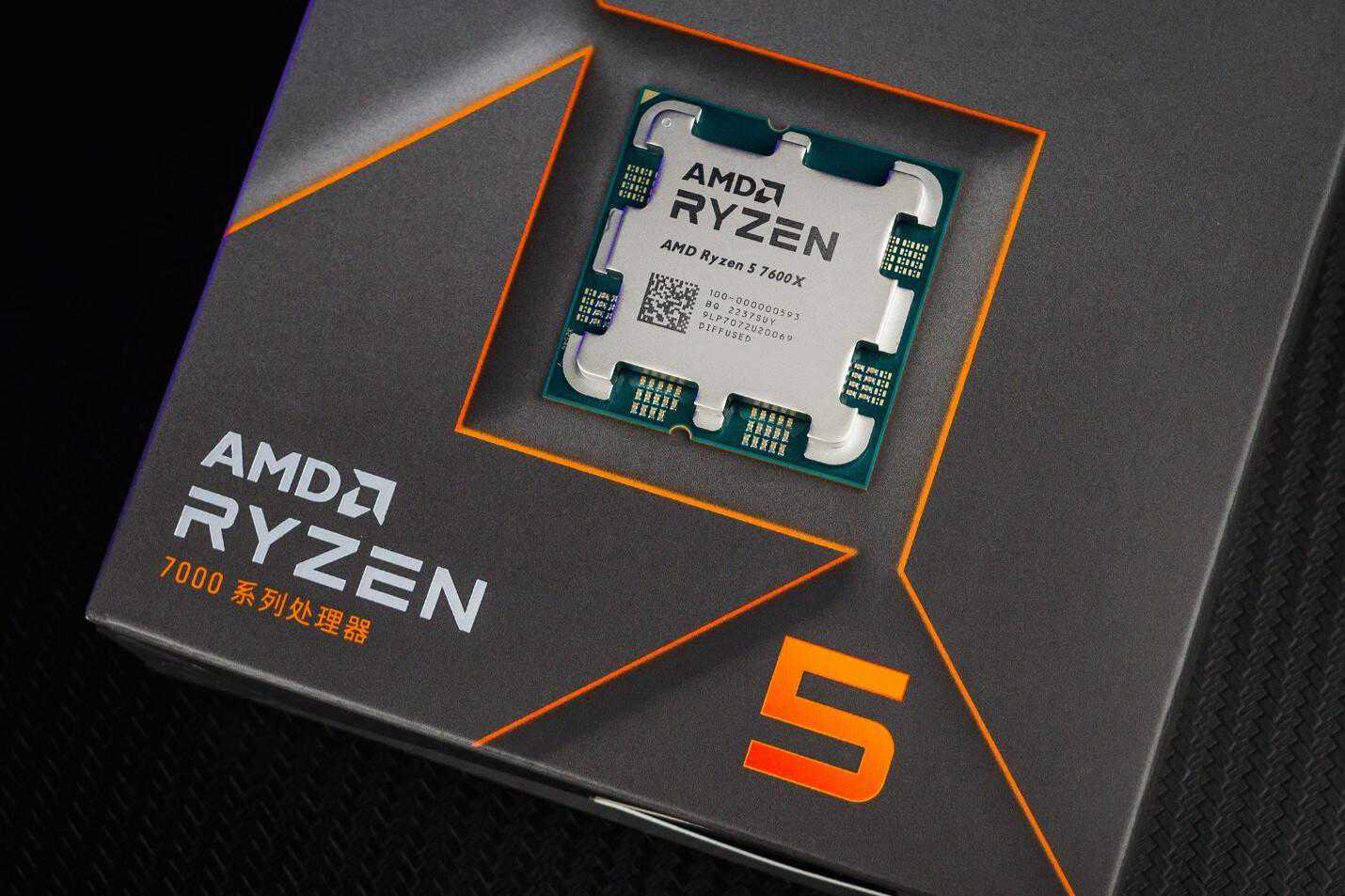 性价比与性能全都到位,AMD锐龙5 7600X实测体验 性价比与性能全都到位,AMD锐龙5 7600X实测体验