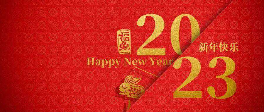 多米诺2022年大事记 多米诺2022年大事记