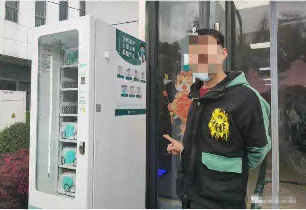 都要注意！6元口罩突然涨到14元？这个自动贩卖机，一查果然有猫腻