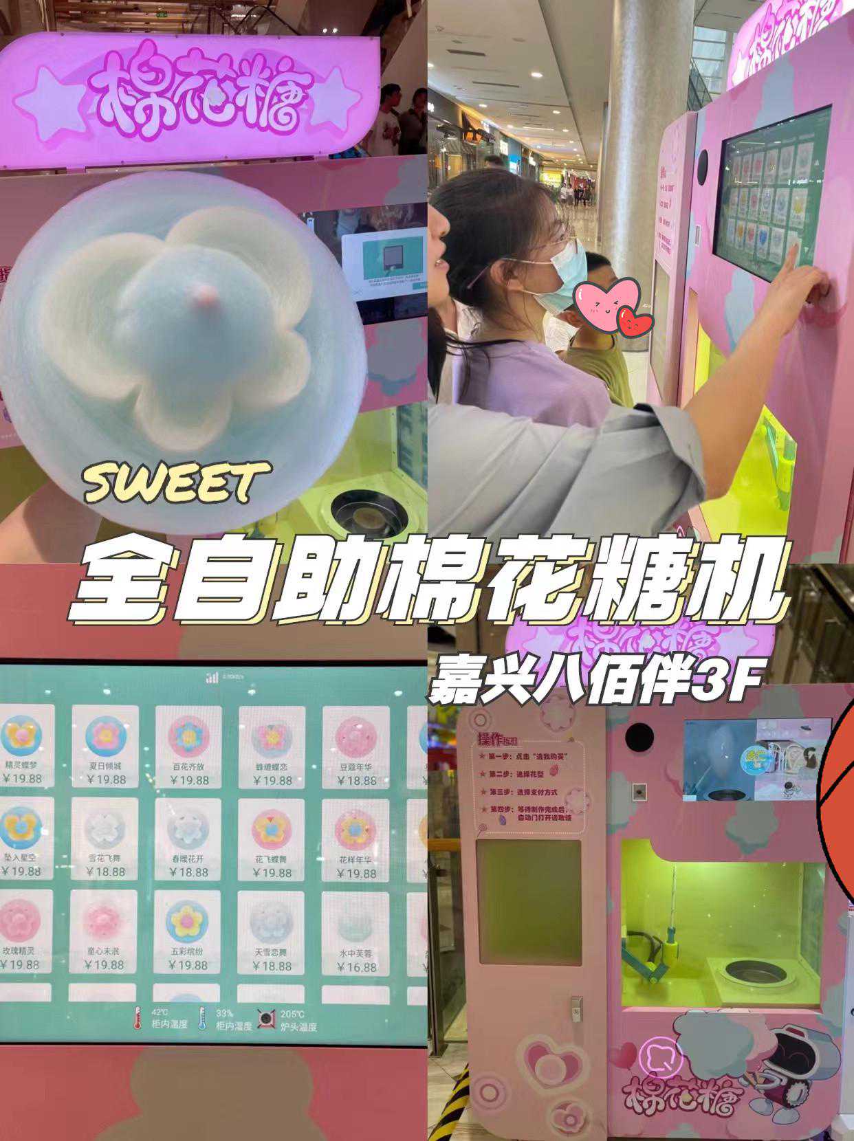 80、90后熟悉的小机器,“重出江湖”收割流量 80、90后熟悉的小机器,“重出江湖”收割流量