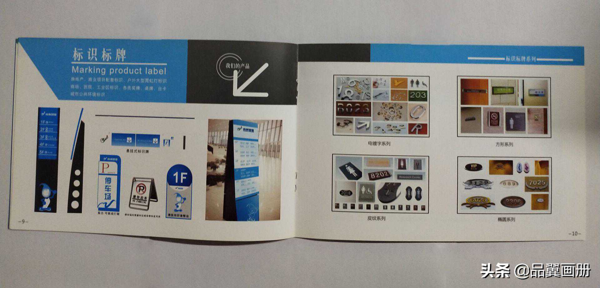 画册设计多样化,印刷工艺增添色泽与光彩 画册设计多样化,印刷工艺增添色泽与光彩