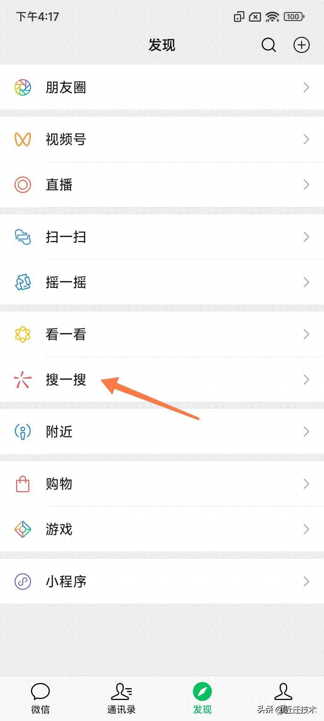 如何创建注册自己的电子名片？