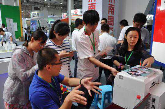 印贵了?来“这里印”!世纪开元“这里印”网亮相2016国际电商博览会 印贵了?来“这里印”!世纪开元“这里印”网亮相2016国际电商博览会