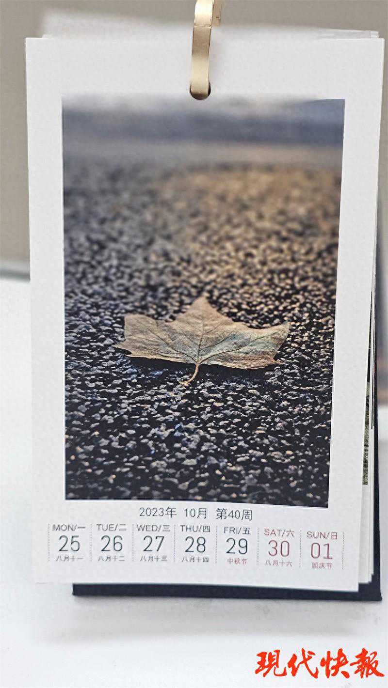 年轻人的新年仪式感从定制台历开始,律师提醒:事前签订好协议以免被侵权 年轻人的新年仪式感从定制台历开始,律师提醒:事前签订好协议以免被侵权