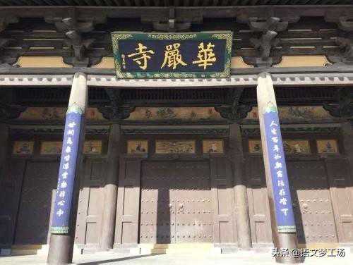 山西大同名胜名联赏析:万壑千岩同俯首,三边九塞尽通灵 山西大同名胜名联赏析:万壑千岩同俯首,三边九塞尽通灵