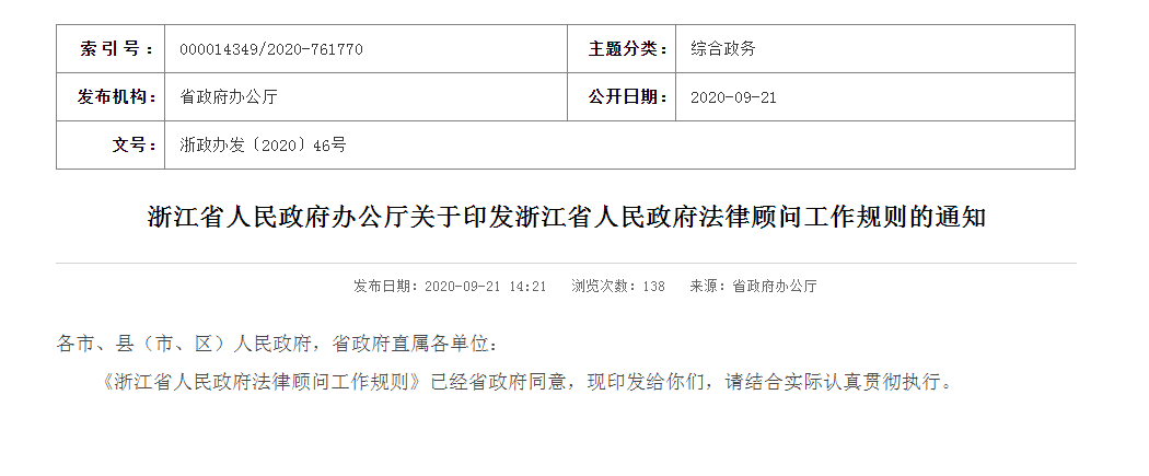 不是个人私事!多地政府已发通知,这头衔不能印在个人名片上 不是个人私事!多地政府已发通知,这头衔不能印在个人名片上