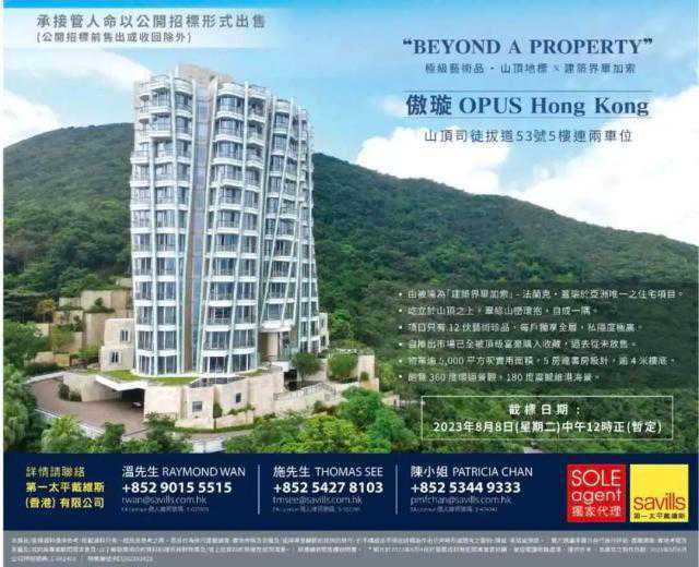 瞧不起李嘉诚的富豪，麻烦了！一手打造的深圳版“泰山会”，没大佬救他