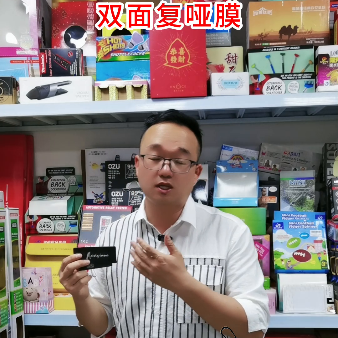 定制高档双面哑膜铜版纸128-400克拼版合版印刷厂，...