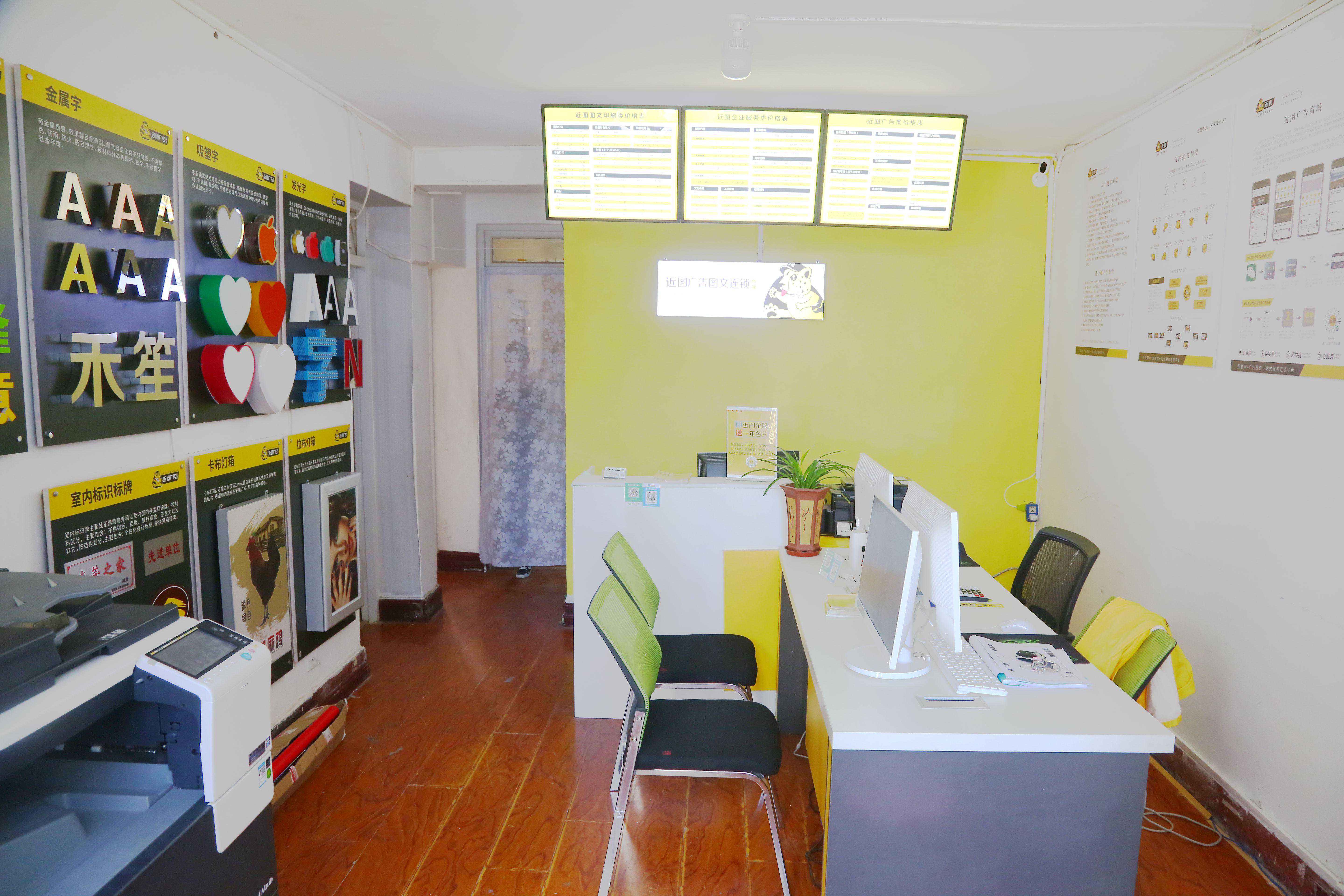 图文印刷、快印、文印店能赚钱吗，该行业的现状及前景如何？