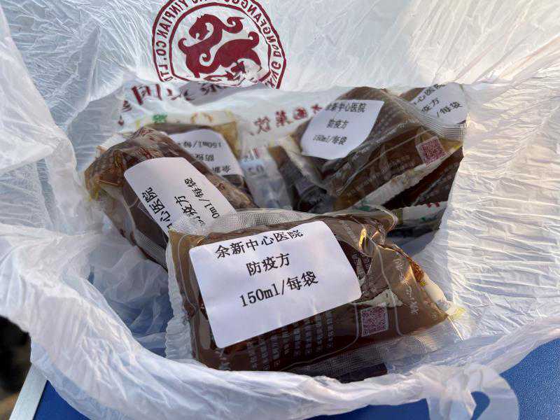 小小中药满满爱！免费中药预防汤剂每天送至余新防疫综合服务点