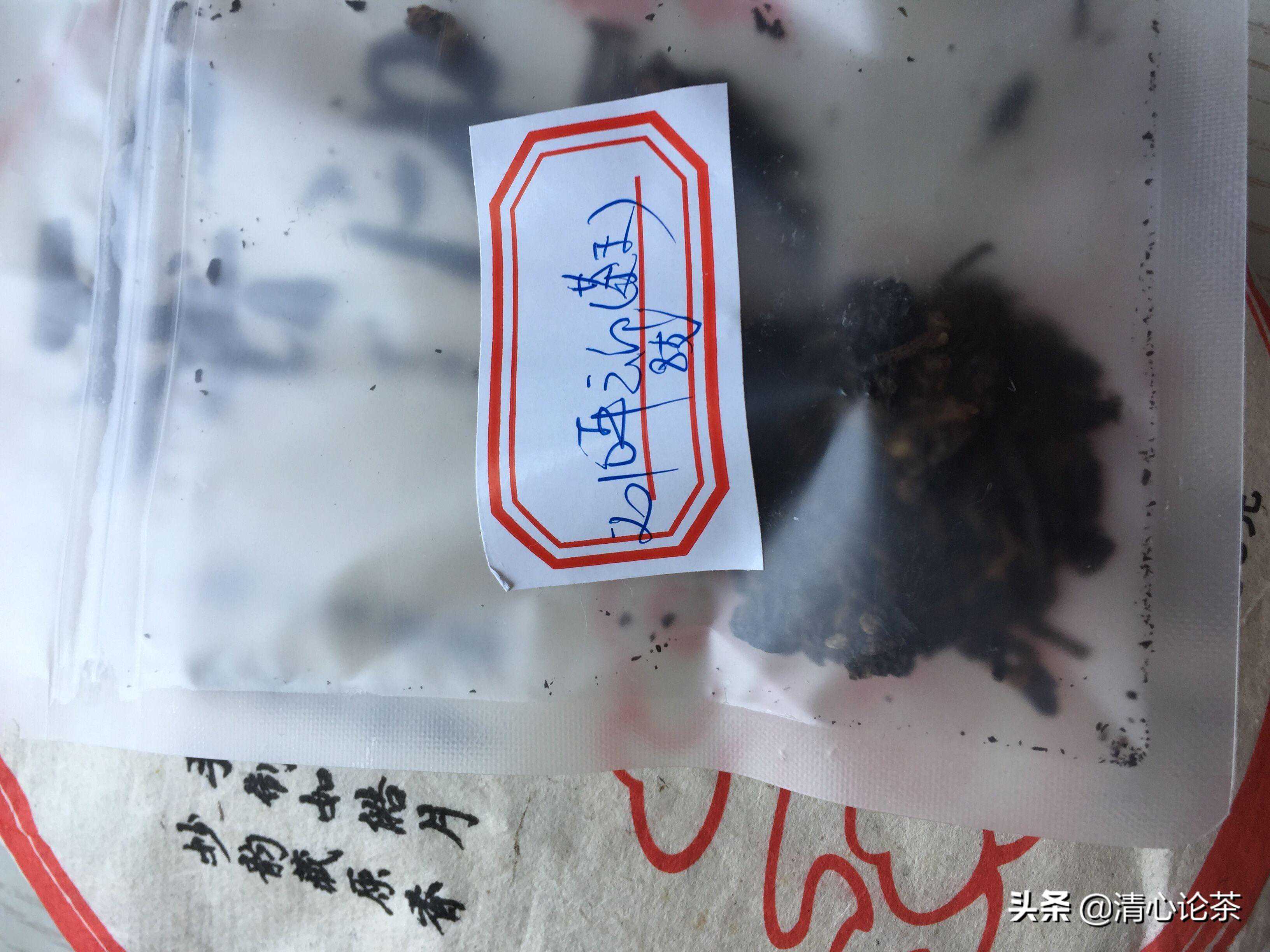 2010年云印，第一代云印，轻发酵的陈化样本