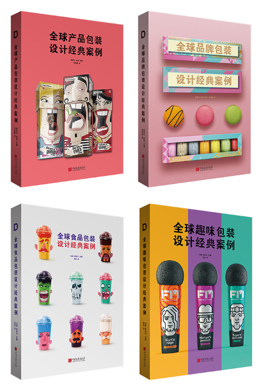 产品包装如何设计？400+经典案例，成为你的灵感资源宝库