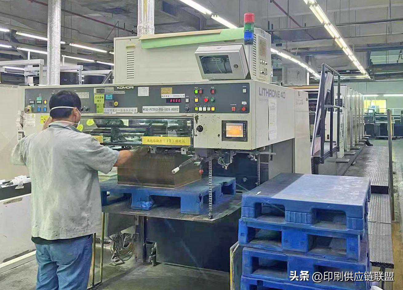 L540+LX，低价2003年小森对开五色+过油+加长收纸二手印刷机