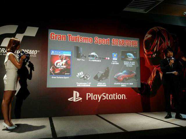 GTS全球限量一款的超级同捆包竟然包括一辆真车