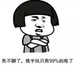 哈尔滨停电计划（10.25-11.01），快看有没有你家？