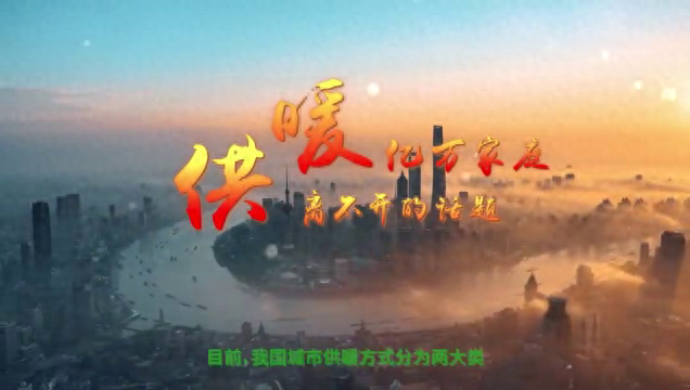 小孔明MingLv节能供暖机问世 小孔明MingLv节能供暖机问世