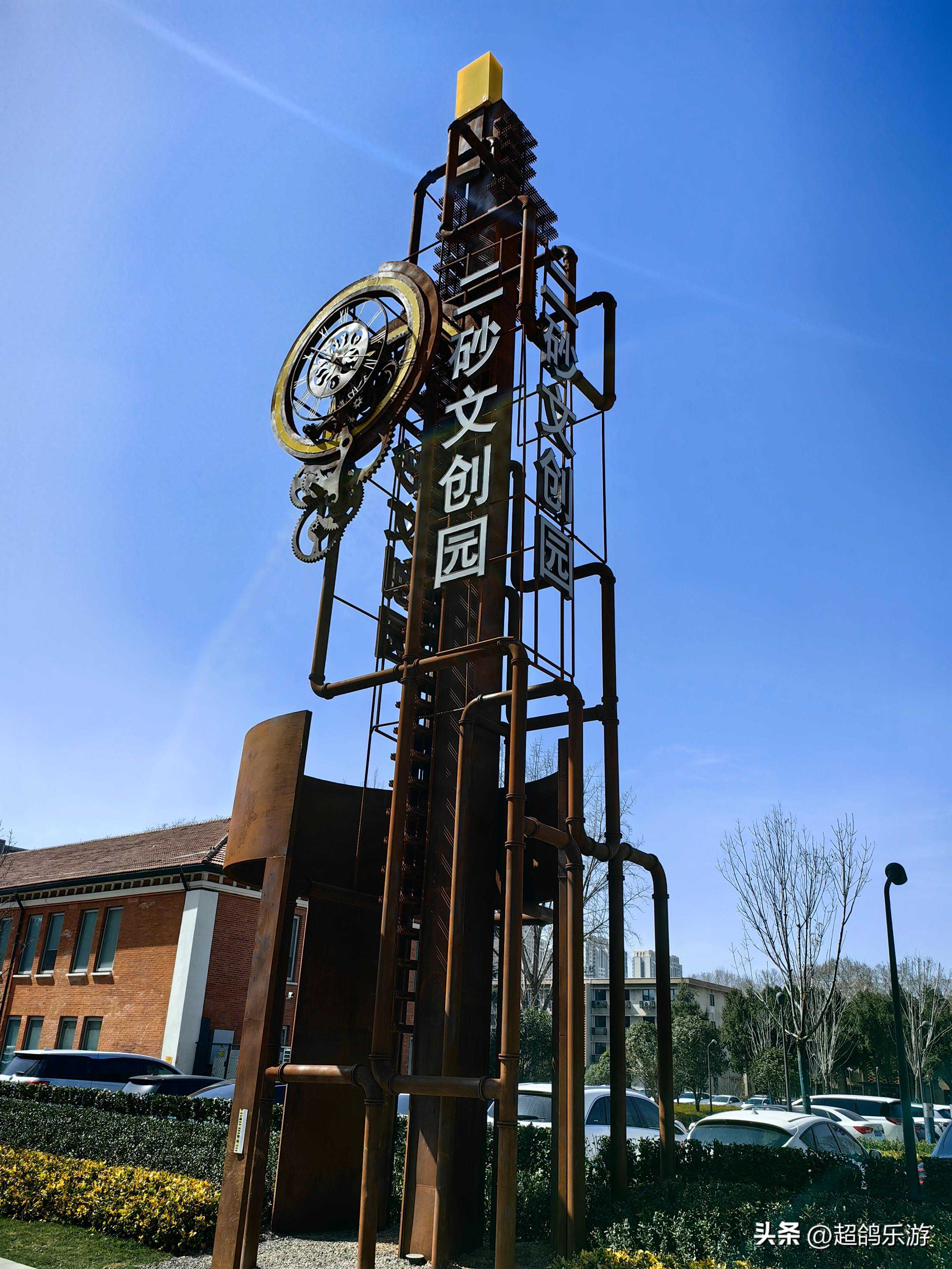 郑州文创园——老厂区的蝶变