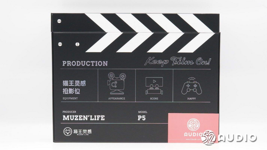 猫王灵感P5投影仪拆解，精致浪漫复古设计，全自动对焦双声道音响