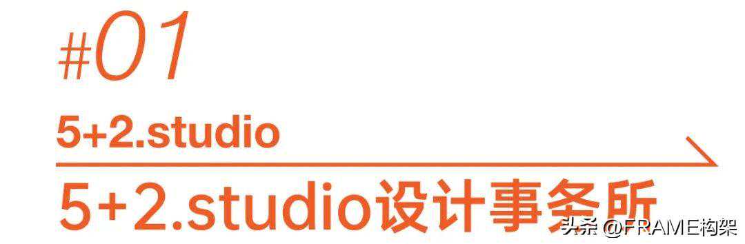 【2023年度专题】广州10家设计事务所的回顾与思考