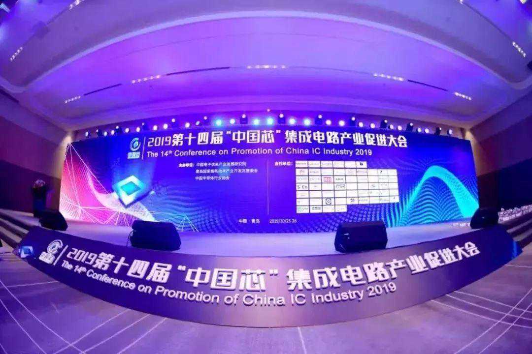 中国芯给力！徐汇这两家企业荣获2019“中国芯”优秀产品称号