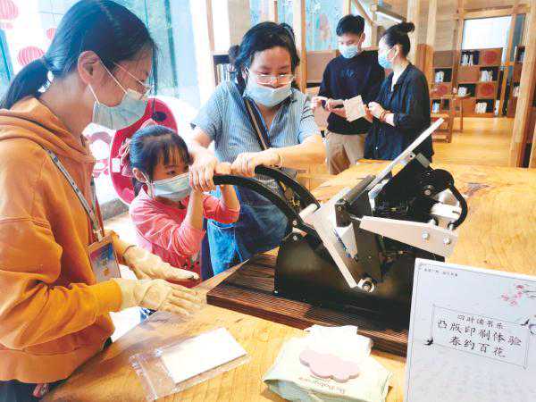 读者在广西图书馆参观传统印刷技艺 体验古人“黑科技”感受读书之趣 读者在广西图书馆参观传统印刷技艺 体验古人“黑科技”感受读书之趣