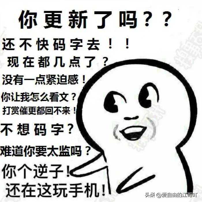 强烈建议大家不要轻易切书，尤其是萌新作家