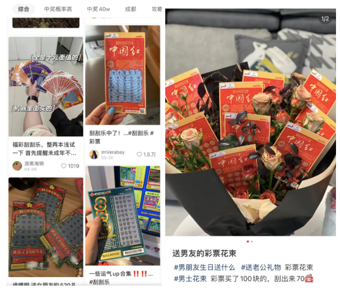 年轻人中风靡的刮刮乐,带火自助彩票机,这是一门好生意吗? 年轻人中风靡的刮刮乐,带火自助彩票机,这是一门好生意吗?